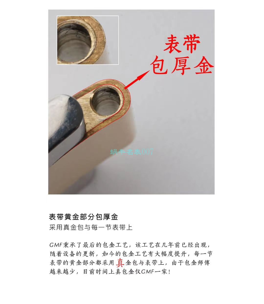 GMF包金单黄 Rolex 海使型系列 Replica m126603-0001 wrist watches  / R678
