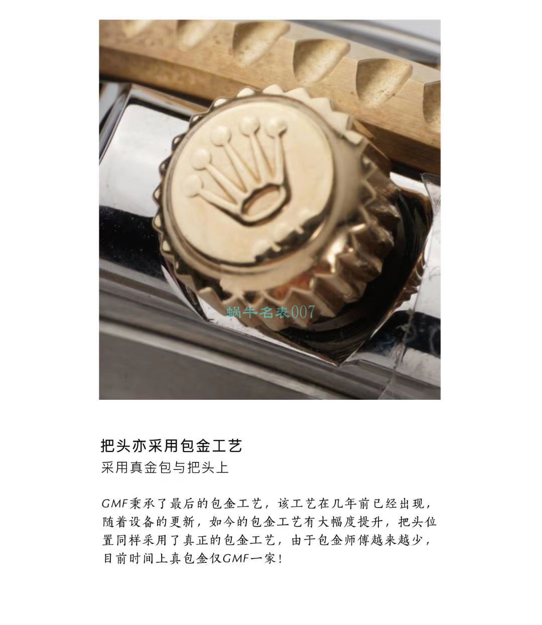 GMF包金单黄 Rolex 海使型系列 Replica m126603-0001 wrist watches  / R678