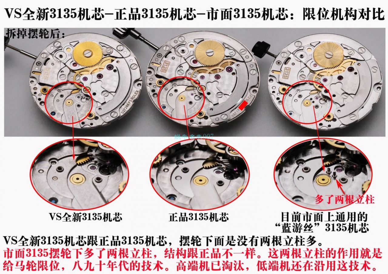  Video analysis VS Factory  Rolex  Submariner 116610LV-97200 top  Replica Copy  Watches  / R679VS