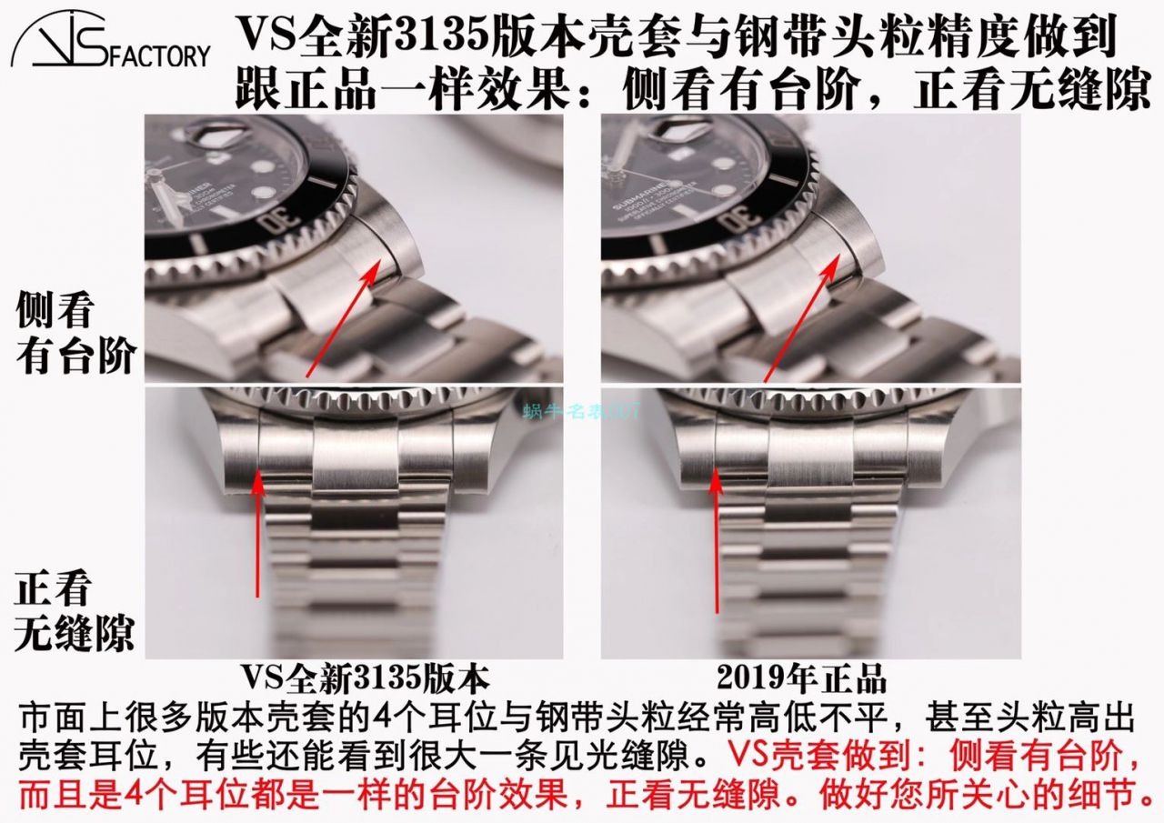  Video analysis VS Factory  Rolex  Submariner 116610LV-97200 top  Replica Copy  Watches  / R679VS