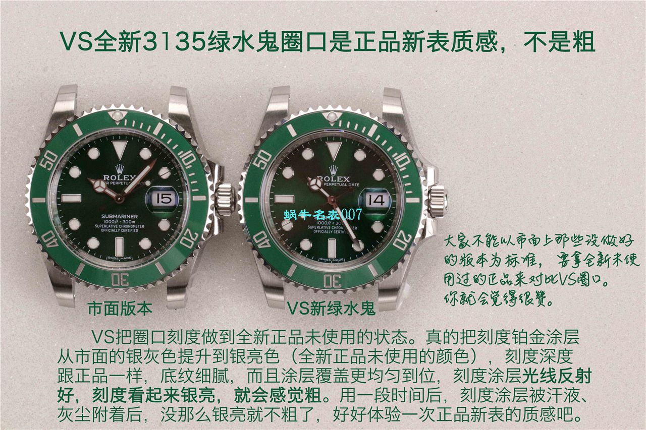  Video analysis VS Factory  Rolex  Submariner 116610LV-97200 top  Replica Copy  Watches  / R679VS