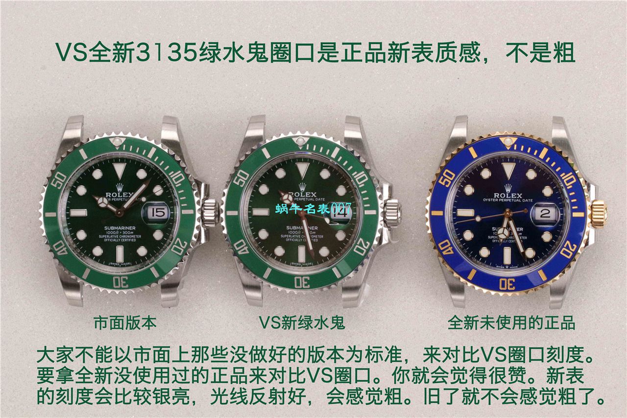  Video analysis VS Factory  Rolex  Submariner 116610LV-97200 top  Replica Copy  Watches  / R679VS