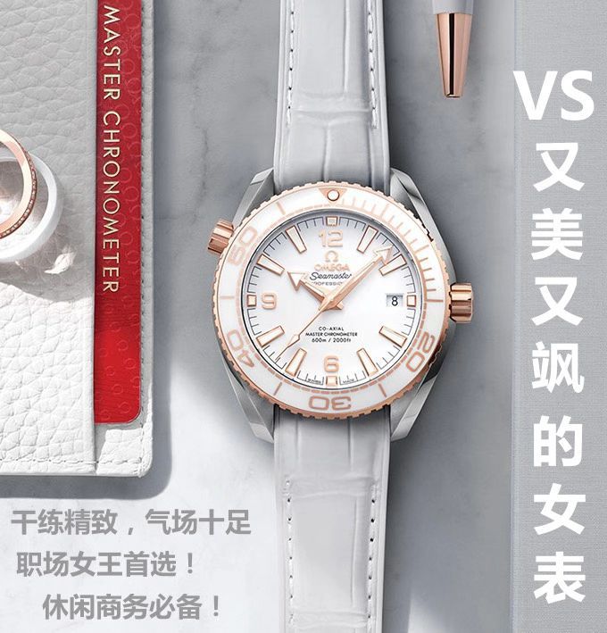 【 Video analysis 】VS Factory  Perfect  Replica Watches 官网OMEGA Seamaster 系列215.23.40.20.04.001 wrist watches  / VS768