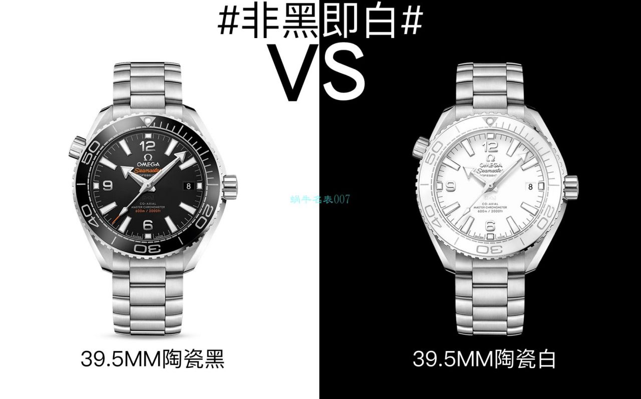 VS Factory OMEGA Seamaster 系列215.33.40.20.01.001 wrist watches （ top  Replica 名表） / VS765