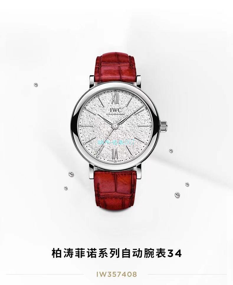 渠道原单IWC IWC 柏涛菲诺系列女装IW357408 wrist watches  / WG597