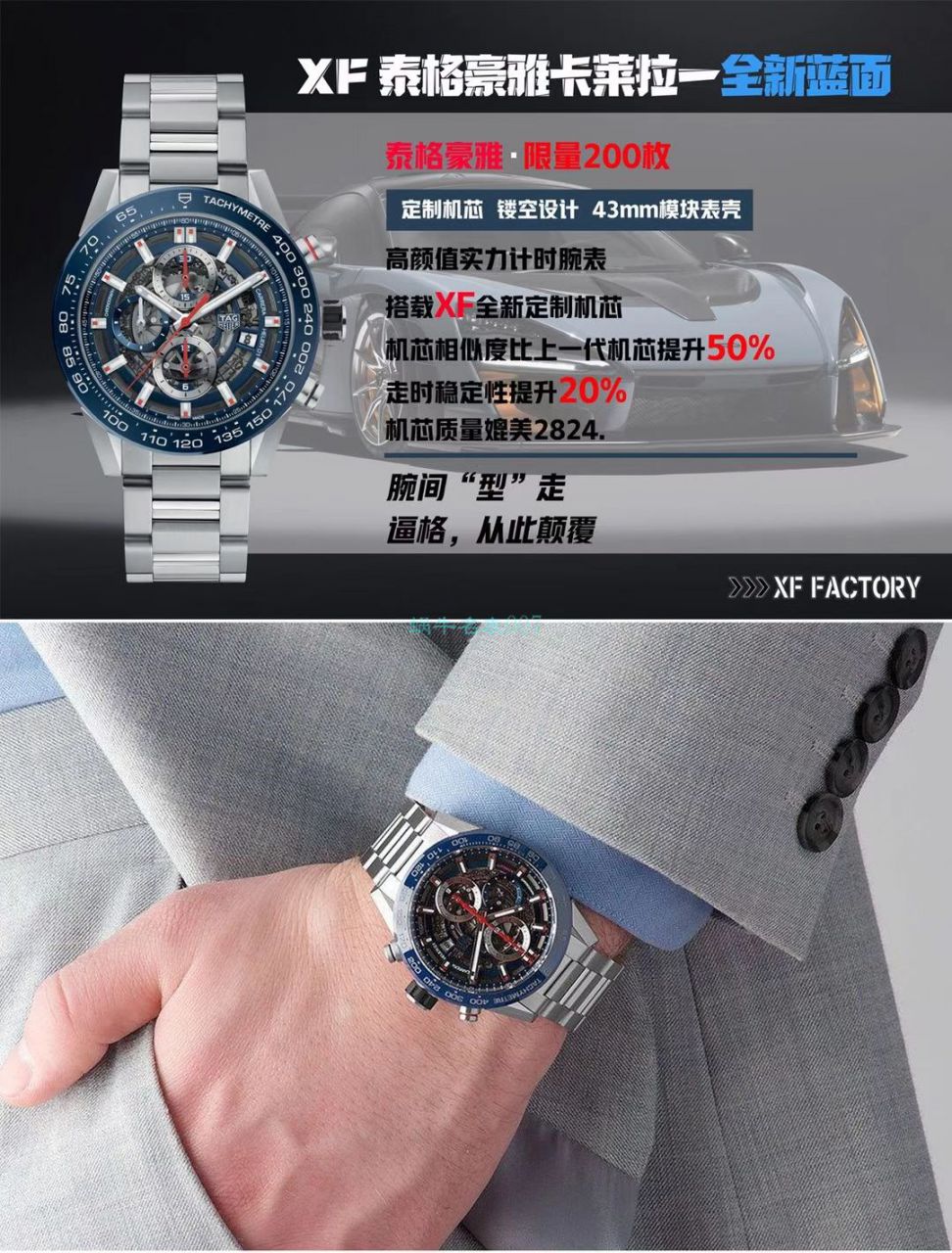 XF Factory  TAG Heuer 卡莱拉 Perfect  Replica Watches CAR201T.BA0766 wrist watches  / TG111