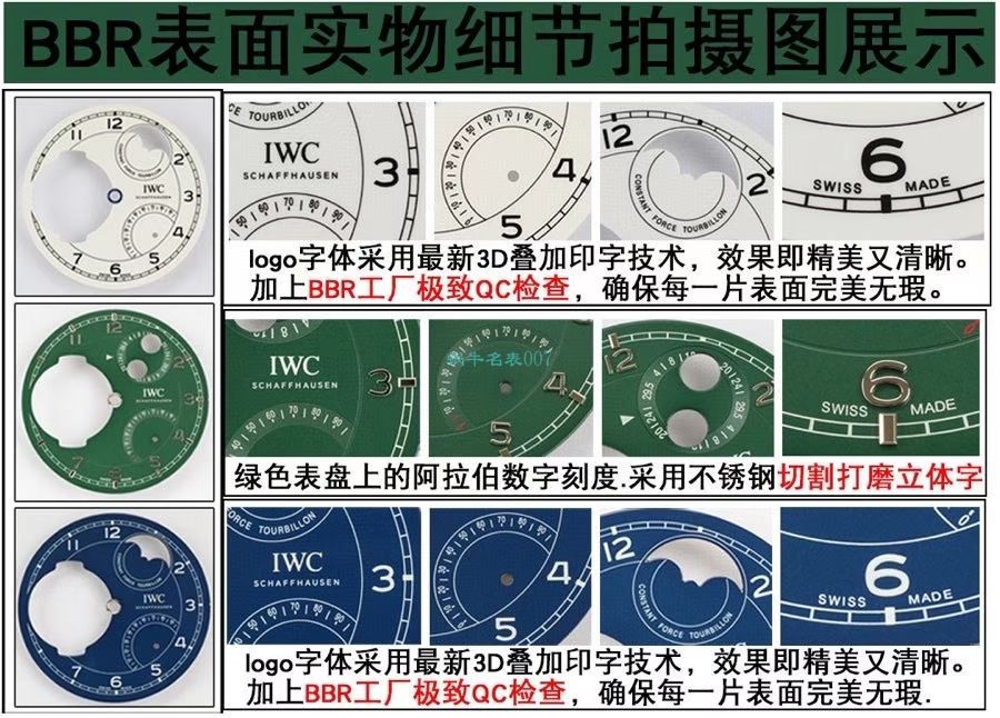 BBR Factory  IWC 150周年纪念 Tourbillon  Replica Copy IW590203、IW590202、IW590110 wrist watches  / WG598