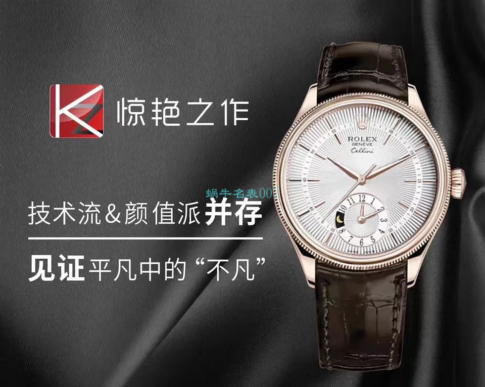 KZ Factory  Rolex 切利尼 Perfect  top  Replica Copy  Watches m50525-0008 wrist watches  / R683