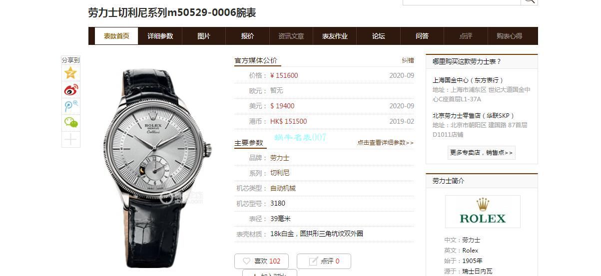 KZ Factory  Rolex 切利尼 Perfect  top  Replica Copy  Watches m50525-0008 wrist watches  / R683