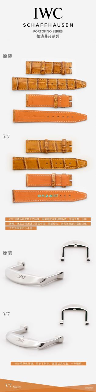 v7 Factory 柏涛菲诺 IWC 柏涛菲诺 top  Replica Copy IW458105女士 wrist watches  / WG596