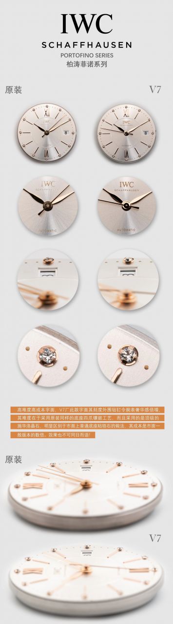 V7 Factory  IWC 柏涛菲诺系列 Perfect  Replica Copy IW458106女士 wrist watches  / WG591