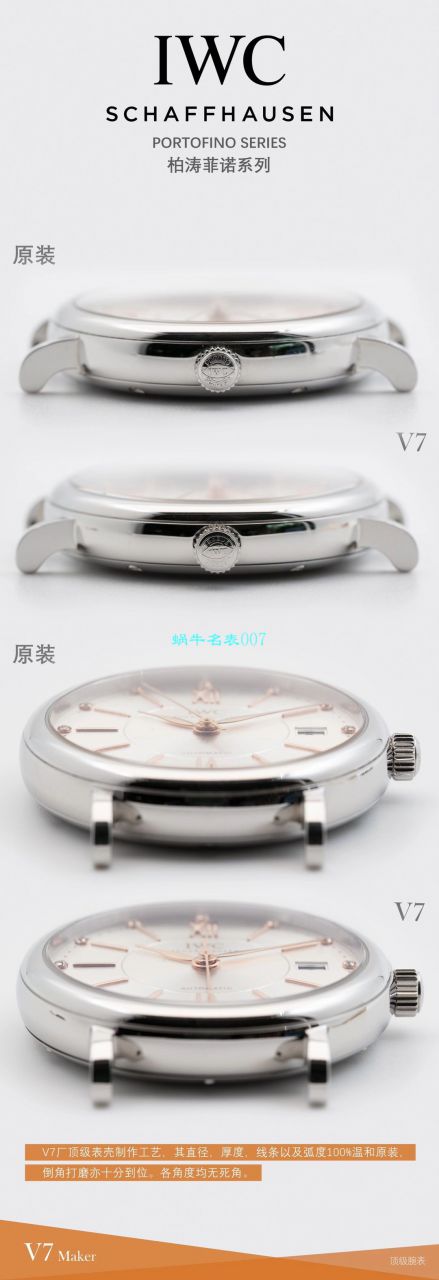 V7 Factory  IWC 柏涛菲诺女装1比1 Replica Copy  Watches IW458112 wrist watches  / WG586