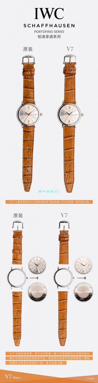 V7 Factory  IWC 柏涛菲诺女装1比1 Replica Copy  Watches IW458112 wrist watches  / WG586