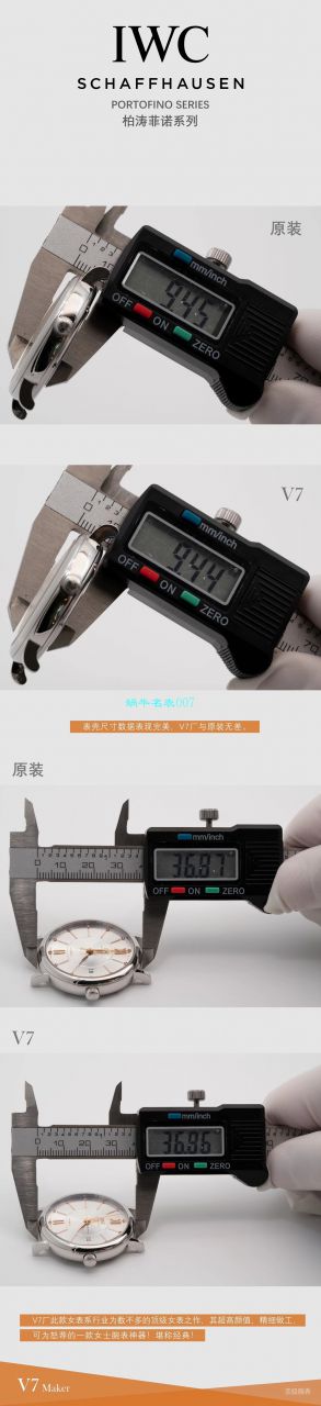 V7 Factory  IWC 柏涛菲诺1比1 Replica Watches 女装IW458101 wrist watches  / WG583