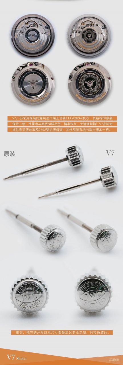 V7 Factory  IWC 柏涛菲诺系列 Perfect  Replica Copy IW458106女士 wrist watches  / WG591