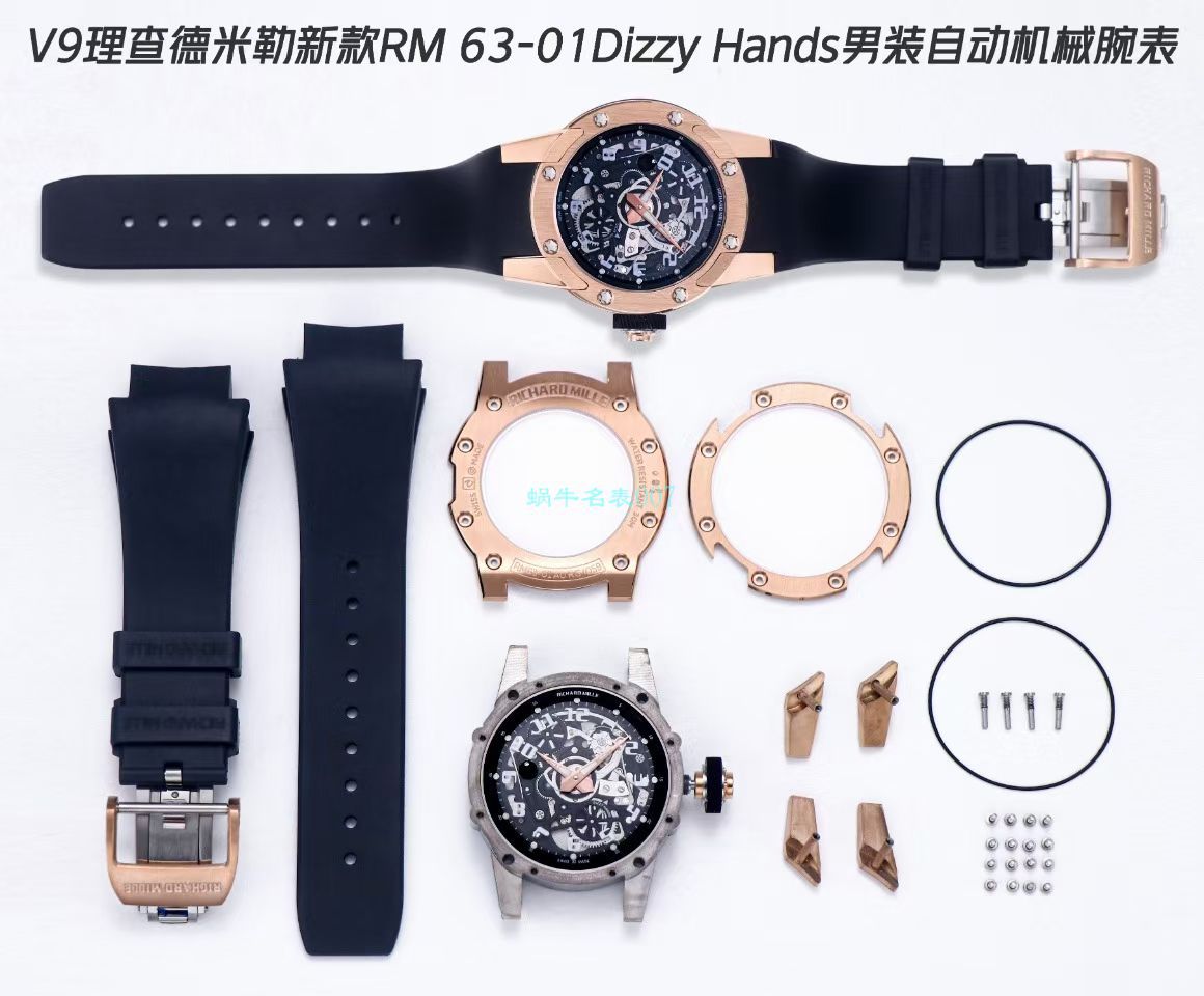 V9 RICHARD MILLE Richard Mille RM 63-01 Perfect  top  Copy  Watches  Dizzy Hands男装自动机械 wrist watches  / RM 63-01V9