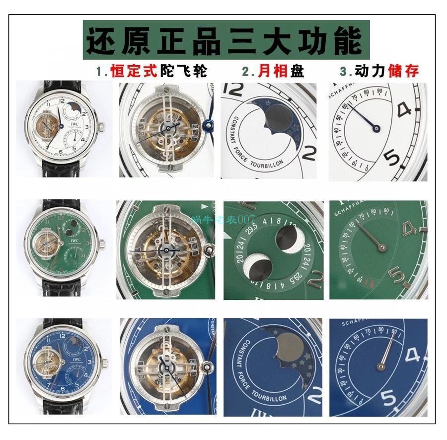 BBR Factory IWC IWC 150周年纪念 Replica Copy  Tourbillon IW590203 wrist watches  / WG600