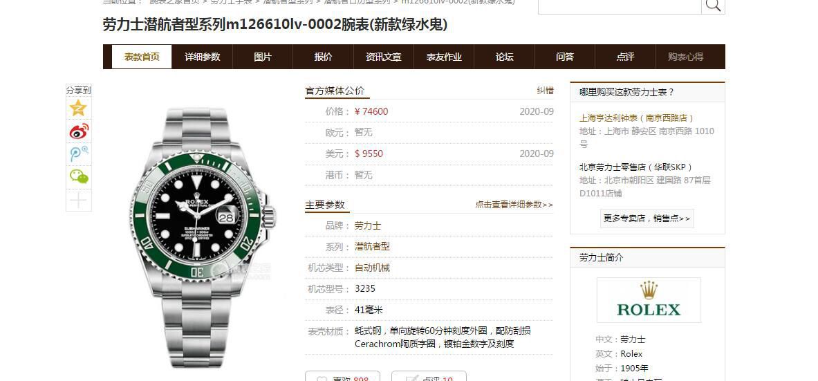 【 Video analysis 】EW Factory  Rolex 专柜新款41毫米 Submariner  top  Replica 1比1 Copy  Watches m126610ln-0001 wrist watches  / R689