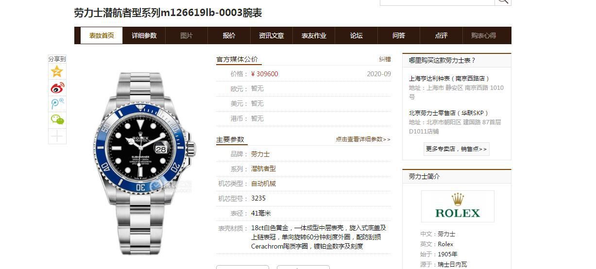  Video analysis EW Factory  Rolex 专柜新款 Submariner 1比1 High quality  Replica Watches 41毫米m126610lv-0002 wrist watches  / R687