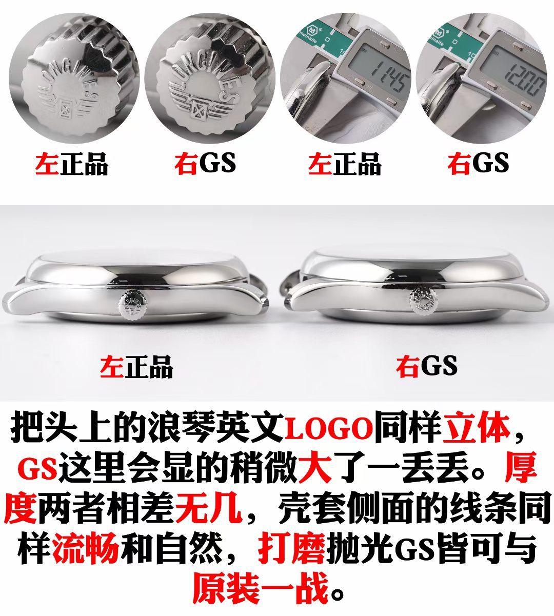 GS Factory 1比1 High quality  Knockoff  Longines 名匠月相 Watches L2.919.4.92.6，L2.919.4.78.6 wrist watches  / L172
