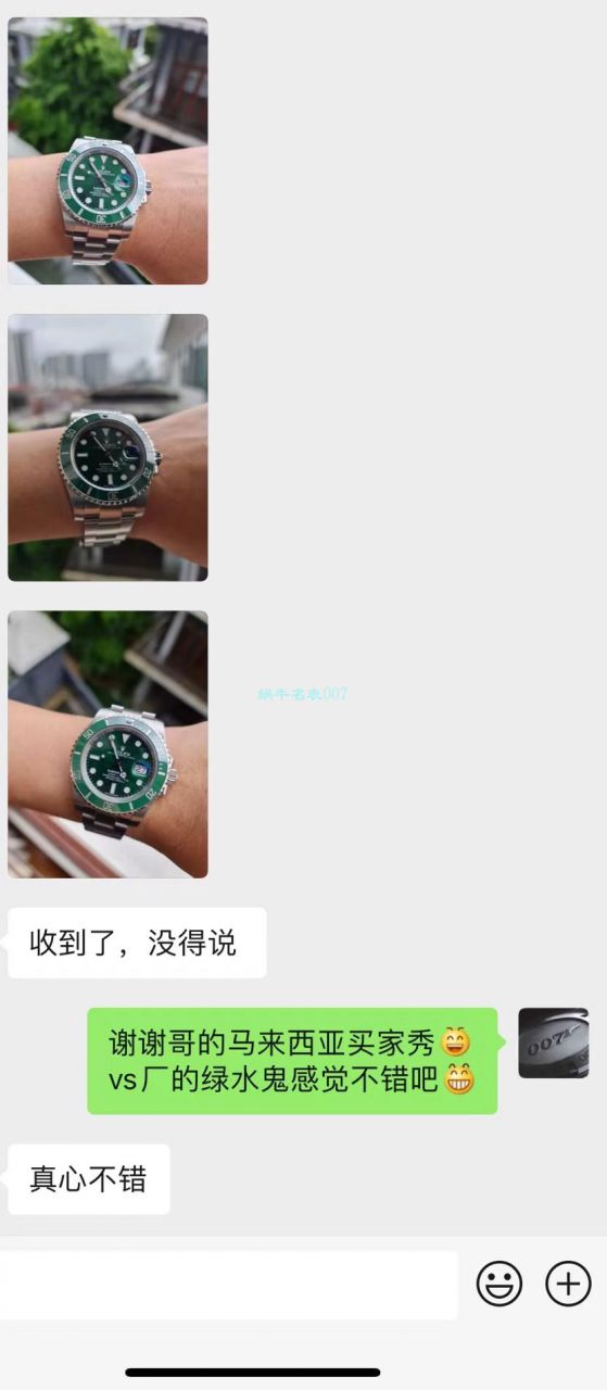  Video analysis VS Factory  Rolex  Submariner 116610LV-97200 top  Replica Copy  Watches  / R679VS