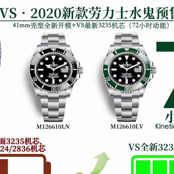 VS Factory  Rolex m126610lv-0002 Replica  Replica 专柜新款 Submariner  Watches m126610ln-0001 Submariner 