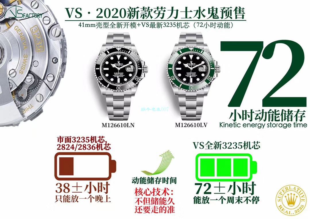 VS Factory 专柜新款41毫米 Rolex  Submariner  Perfect  High quality  Replica Watches  Submariner m126610ln-0001 wrist watches  / R697
