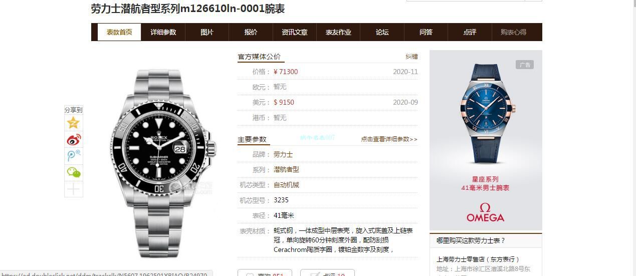 VS Factory 专柜新款41毫米 Rolex  Submariner  Perfect  High quality  Replica Watches  Submariner m126610ln-0001 wrist watches  / R697