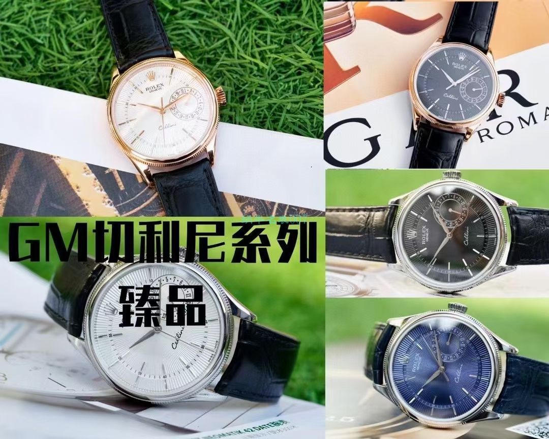 GM Factory  top  Replica Copy  Rolex 切利尼系列m50515-0009，m50515-0011，m50519-0011 wrist watches  / R616
