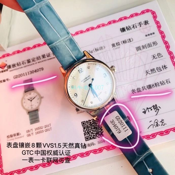 全网独家渠道原单好货万宝龙宝曦30毫米女装真钻U0118773 wrist watches  / M028