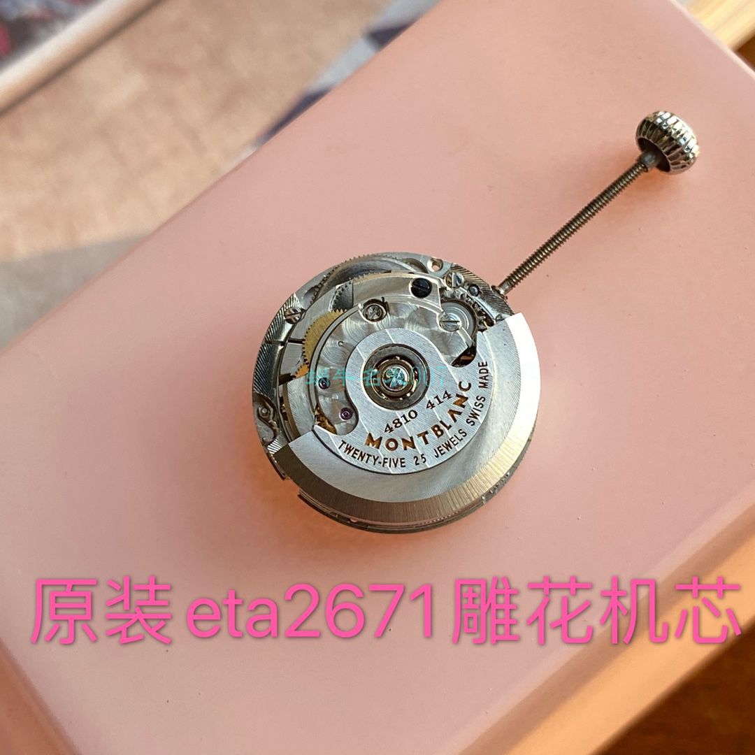 全网独家渠道原单好货万宝龙宝曦30毫米女装真钻U0118773 wrist watches  / M028