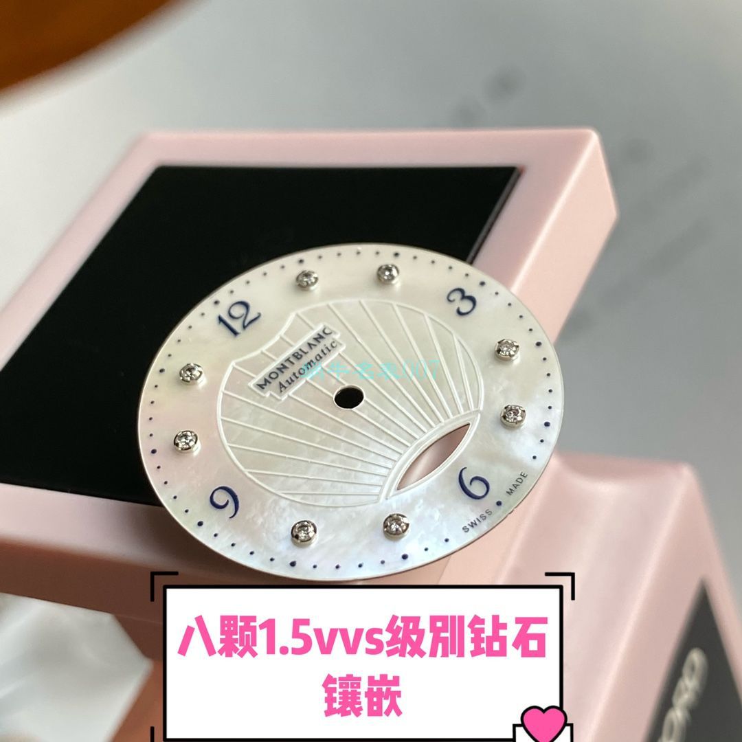全网独家渠道原单好货万宝龙宝曦30毫米女装真钻U0118773 wrist watches  / M028