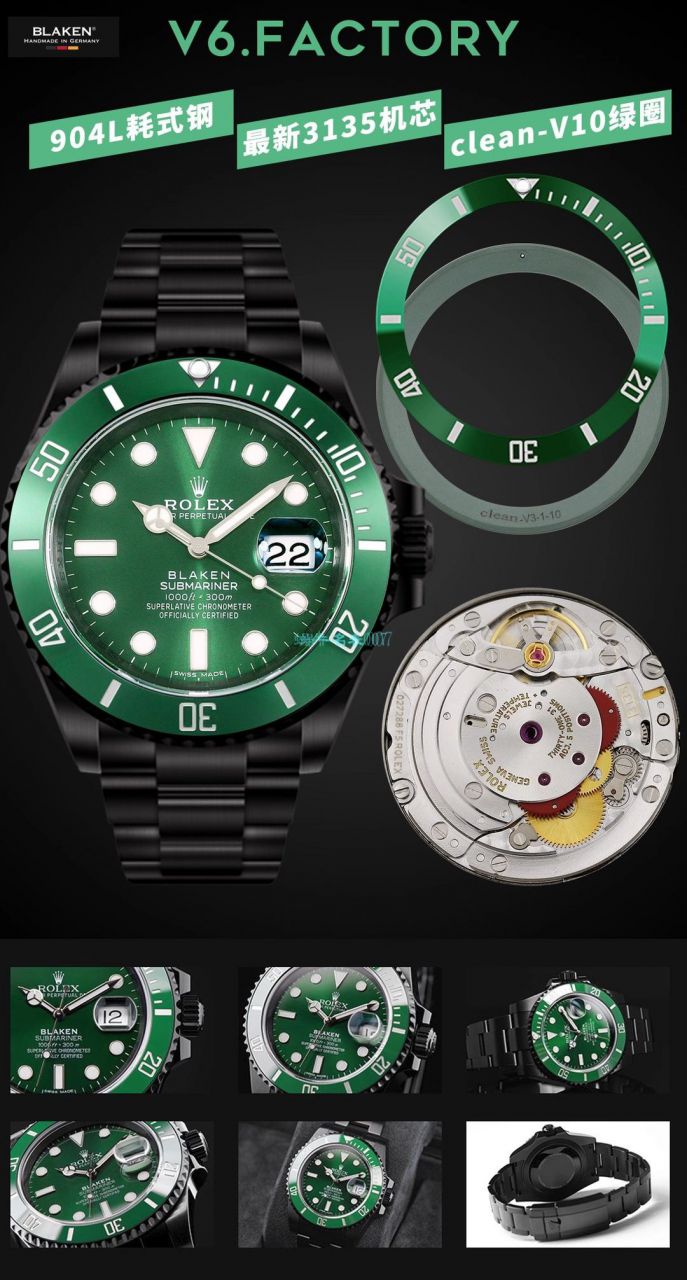 V6Factory2020年跨年力作～ Rolex BLAKEN 改装 copy customized  Submariner  Watches  / R707