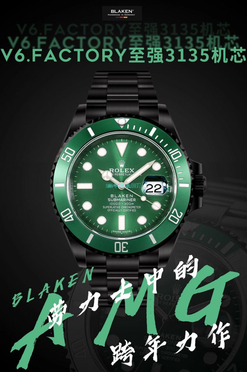 V6Factory2020年跨年力作～ Rolex BLAKEN 改装 copy customized  Submariner  Watches  / R707