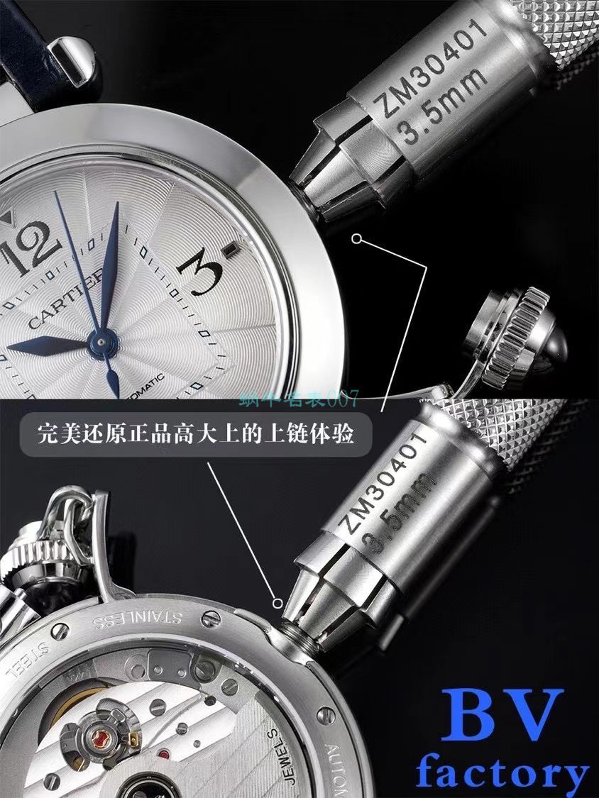BV Factory  Cartier  帕莎 Perfect  top  Replica Copy 女士 Watches WSPA0013,WSPA0012 / K329