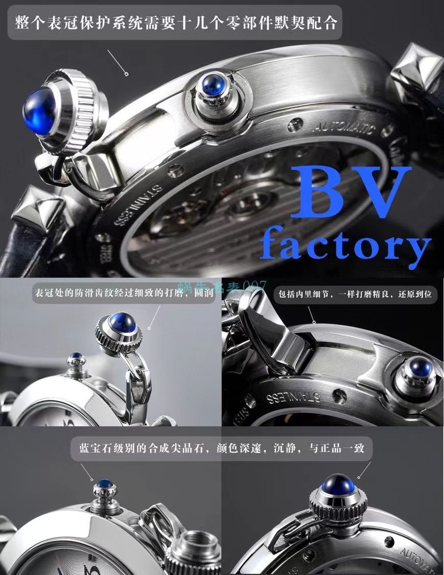 BV Factory  Cartier  帕莎 Perfect  top  Replica Copy 女士 Watches WSPA0013,WSPA0012 / K329