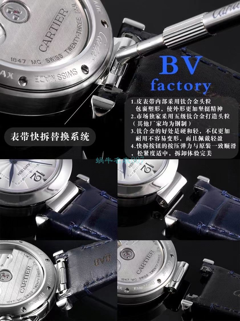 BV Factory  Cartier  帕莎 Perfect  top  Replica Copy 女士 Watches WSPA0013,WSPA0012 / K329