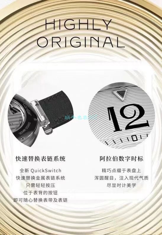 BV Factory  Cartier  帕莎 Perfect  top  Replica Copy 女士 Watches WSPA0013,WSPA0012 / K329