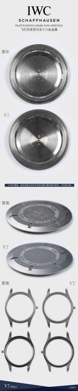 V7 Factory  IWC 飞行员 MARK XVII 钛壳 Perfect  High quality  Replica Watches IW327006 wrist watches  / WG607