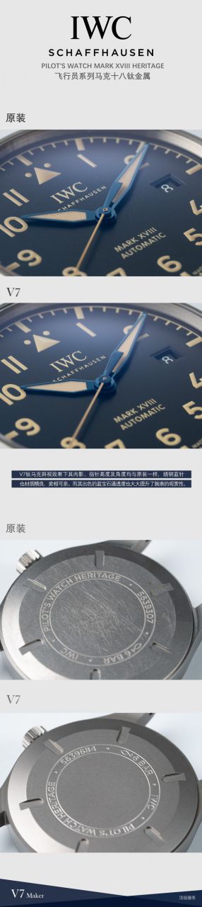 V7 Factory  IWC 飞行员 MARK XVII 钛壳 Perfect  High quality  Replica Watches IW327006 wrist watches  / WG607