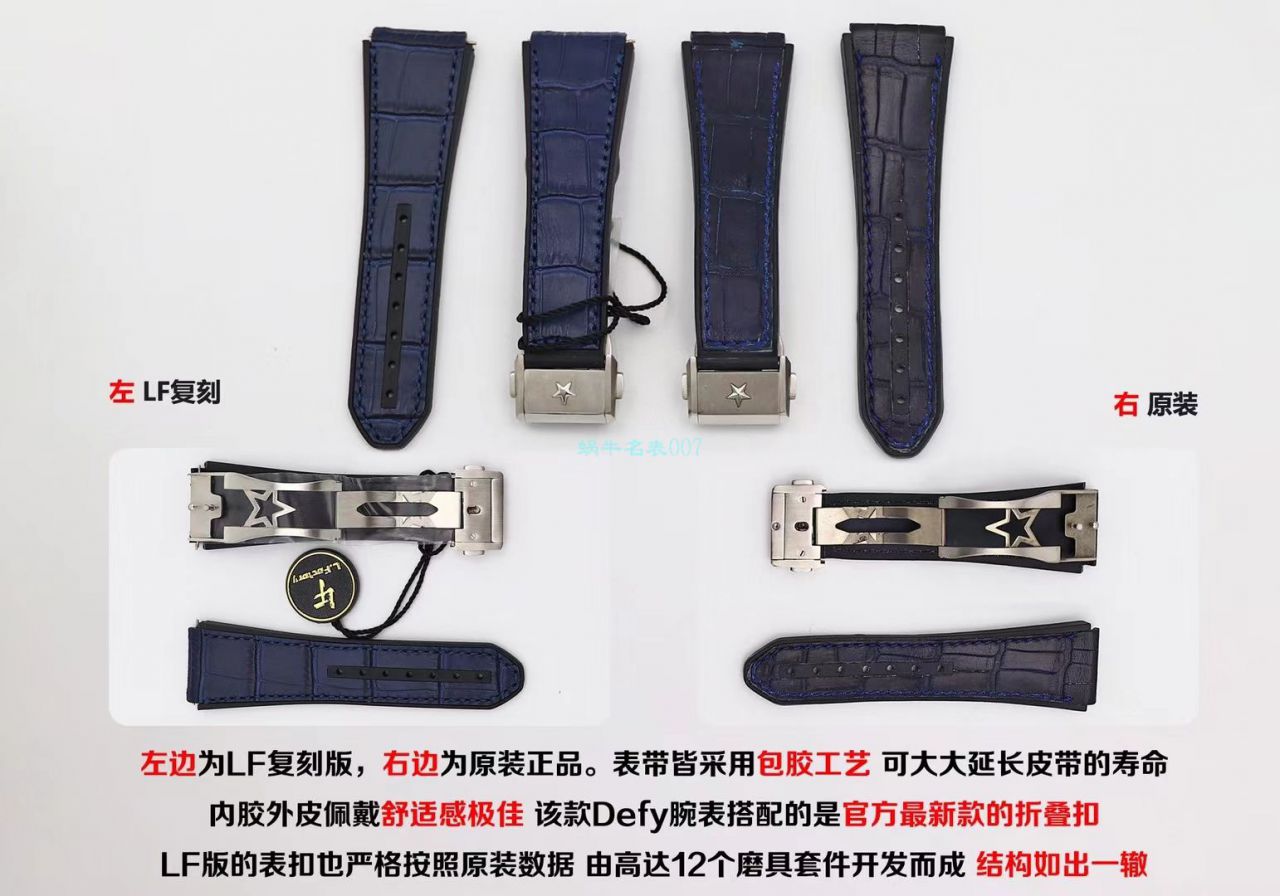 LF Factory 真力时DEFY系列 Perfect  top  Replica Copy  Watches 95.9000.670/78.R584 wrist watches  / DT078