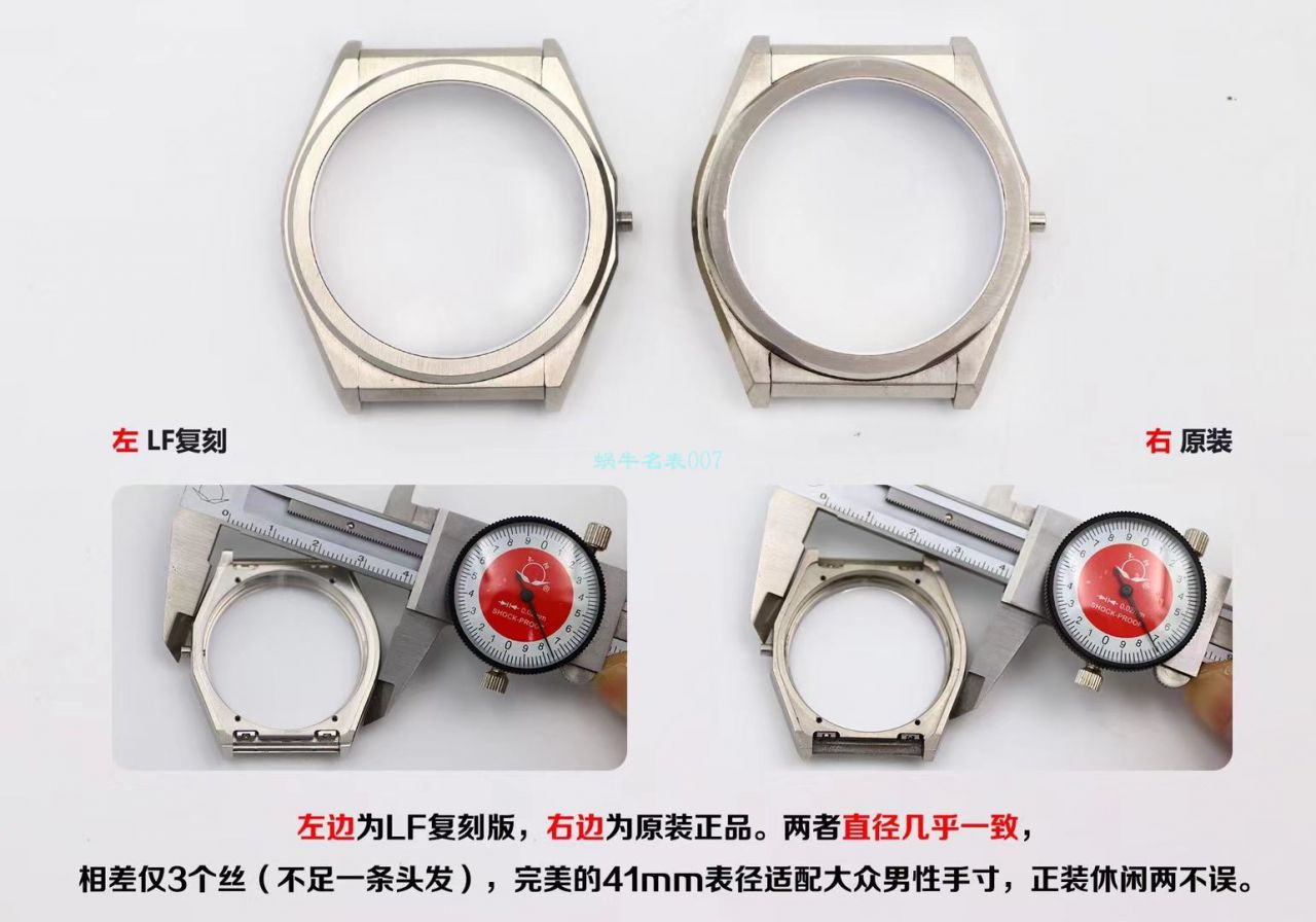 LF Factory 真力时DEFY系列 Perfect  top  Replica Copy  Watches 95.9000.670/78.R584 wrist watches  / DT078