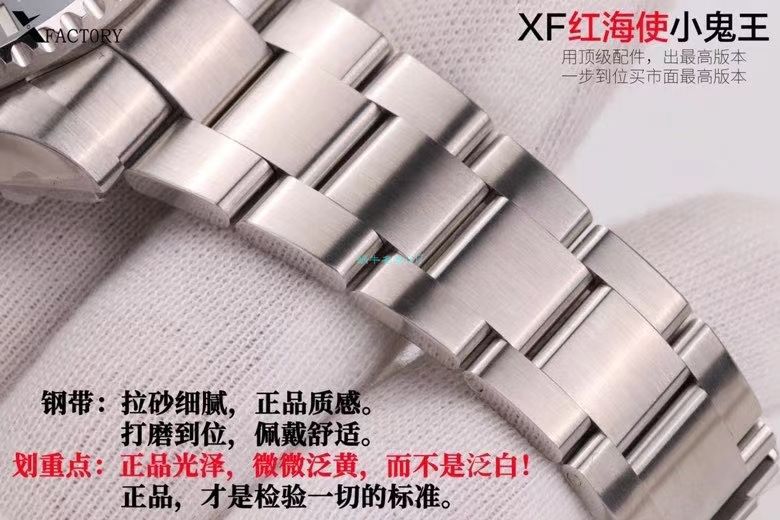 XF Factory 年终收官之作 Rolex 红海使小鬼王m126600-0001 High quality  Replica Watches  / R718