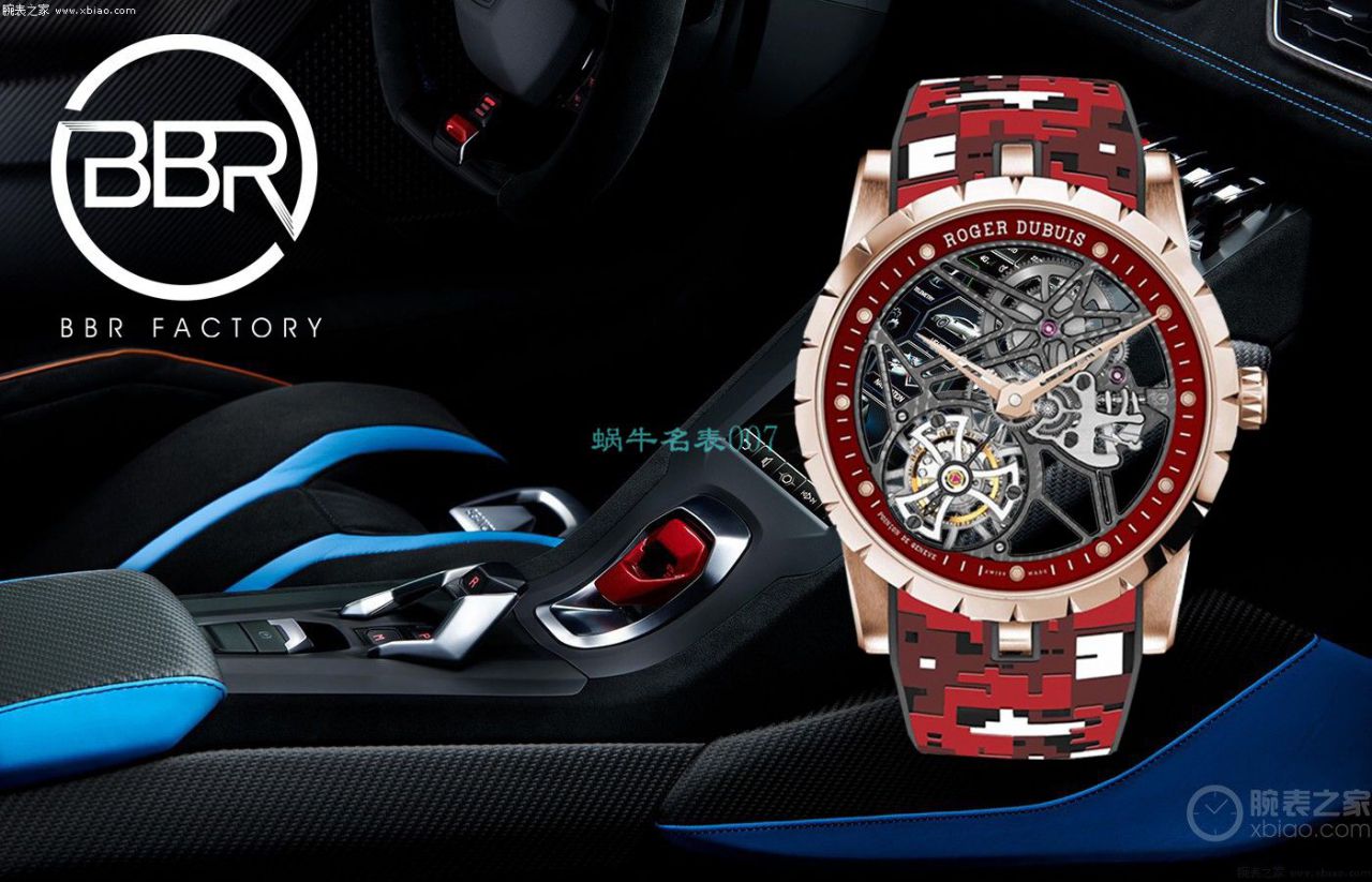 BBR Factory 罗杰杜彼1比1 Replica  Tourbillon  Watches 彩色旋风RDDBEX0938，RDDBEX0939，RDDBEX0393，RDDBEX0940 / LJ093