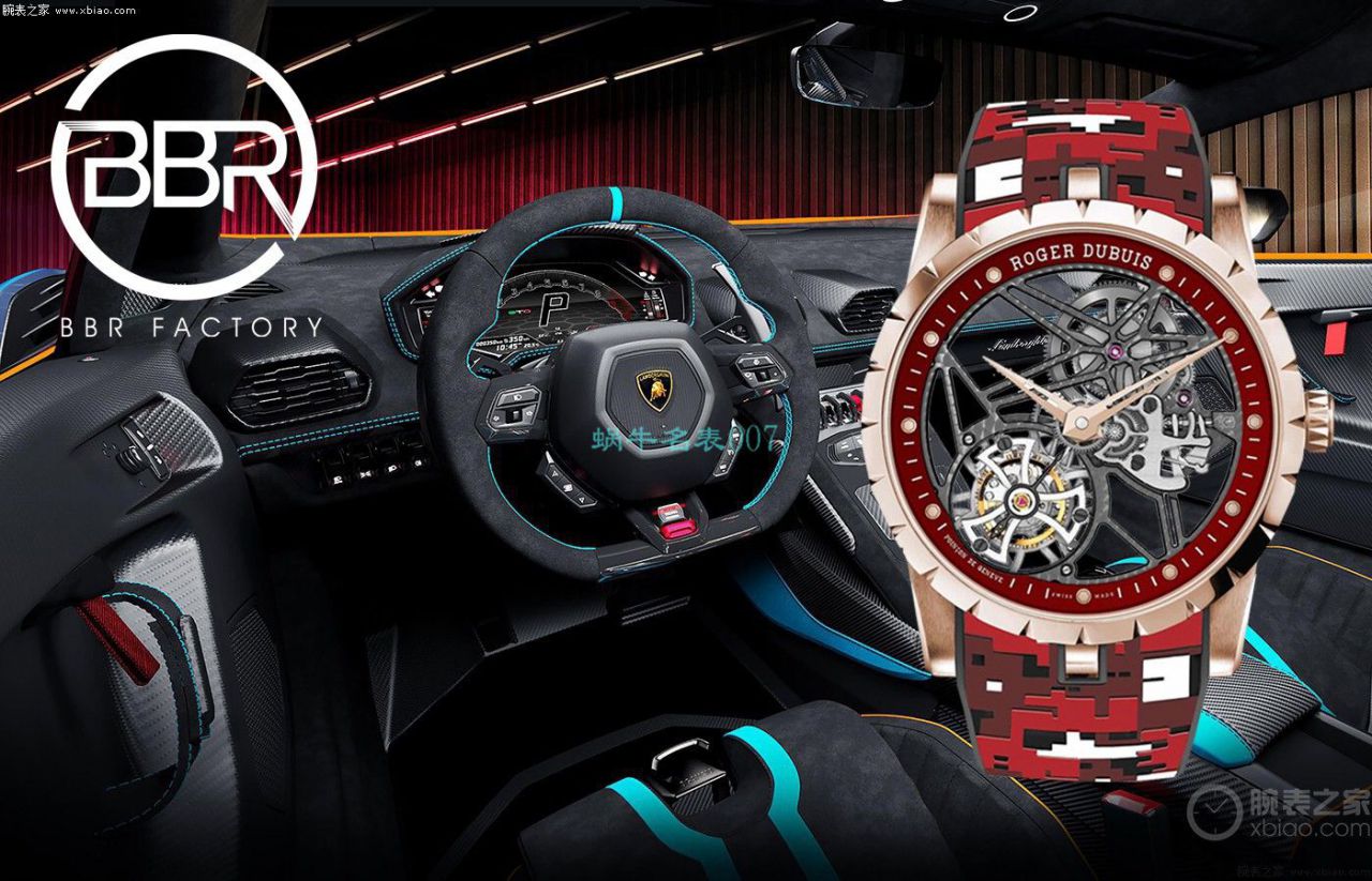BBR Factory 罗杰杜彼1比1 Replica  Tourbillon  Watches 彩色旋风RDDBEX0938，RDDBEX0939，RDDBEX0393，RDDBEX0940 / LJ093