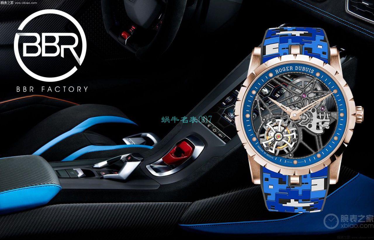 BBR Factory 罗杰杜彼1比1 Replica  Tourbillon  Watches 彩色旋风RDDBEX0938，RDDBEX0939，RDDBEX0393，RDDBEX0940 / LJ093