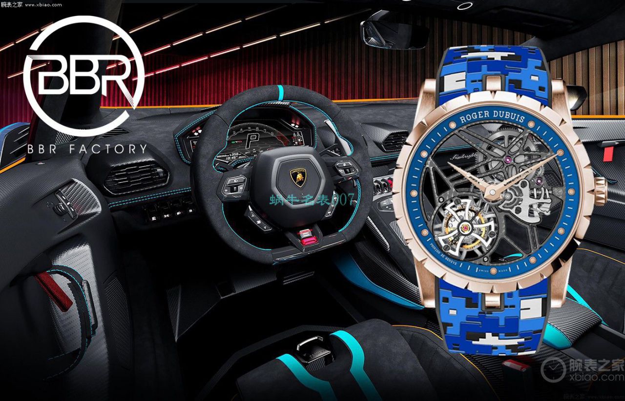 BBR Factory 罗杰杜彼1比1 Replica  Tourbillon  Watches 彩色旋风RDDBEX0938，RDDBEX0939，RDDBEX0393，RDDBEX0940 / LJ093