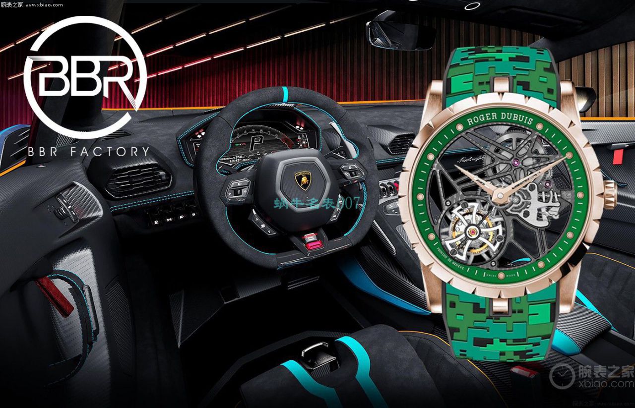 BBR Factory 罗杰杜彼1比1 Replica  Tourbillon  Watches 彩色旋风RDDBEX0938，RDDBEX0939，RDDBEX0393，RDDBEX0940 / LJ093