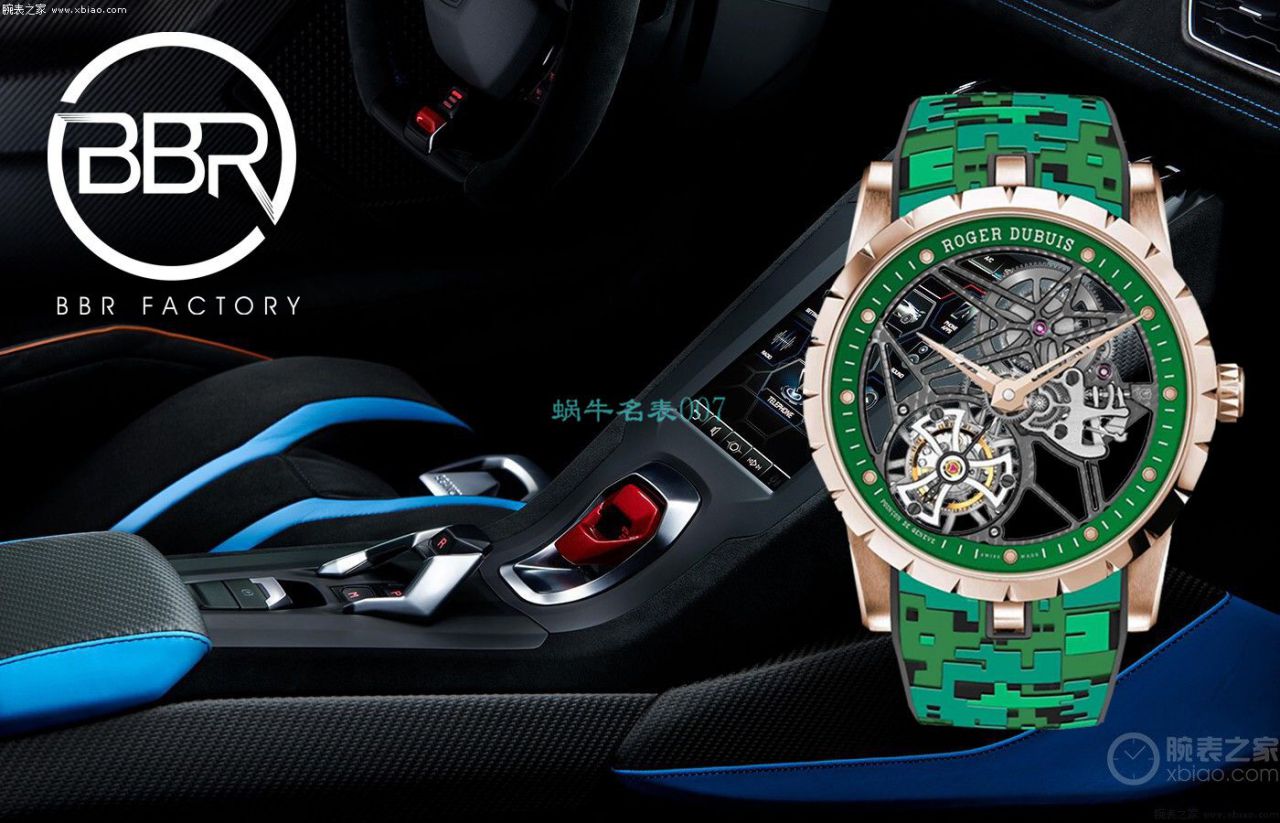 BBR Factory 罗杰杜彼1比1 Replica  Tourbillon  Watches 彩色旋风RDDBEX0938，RDDBEX0939，RDDBEX0393，RDDBEX0940 / LJ093
