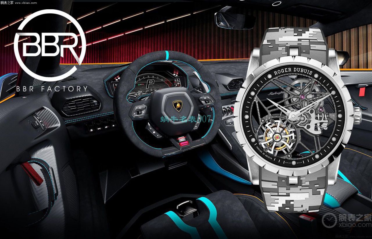 BBR Factory 罗杰杜彼1比1 Replica  Tourbillon  Watches 彩色旋风RDDBEX0938，RDDBEX0939，RDDBEX0393，RDDBEX0940 / LJ093